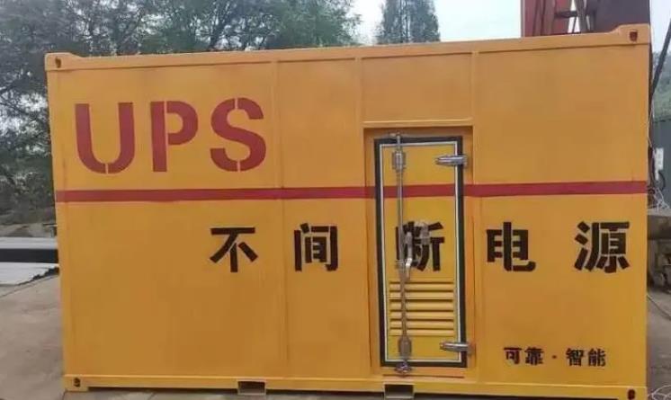天水UPS电源（Uninterruptible Power Supply）的作用？